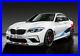 Genuine_BMW_M2_F87_Competition_M_Performance_Carbon_Kit_Package_01_uk